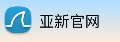 亚新官网 logo