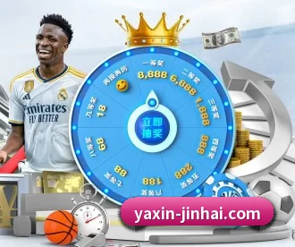 亚新官网 APP（yaxin）